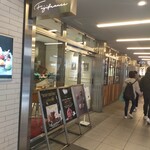 フジフランス - 