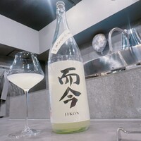 Douze 極 はなれ - 