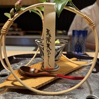 いはら田 - 