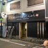札幌かすそばtoてんぷら風土 博多中洲店
