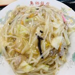 市役所食堂 鳥栖飯店 - 
