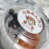 Sweet Shop KAWAUME - 
