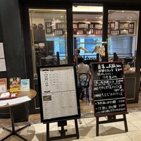 青菜 丸の内ブリックスクエア店 - 