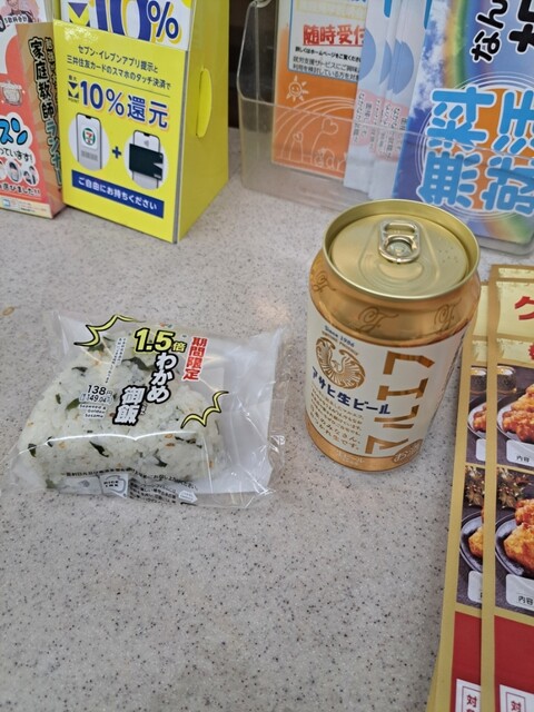 SEVEN-ELEVEN Ichinomiya Kita Obuchi Ten