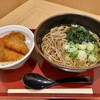 そば・うどん やなぎ庵