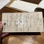 くしや 鳥時々 - 