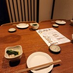 酒場 いっこまっこ - 