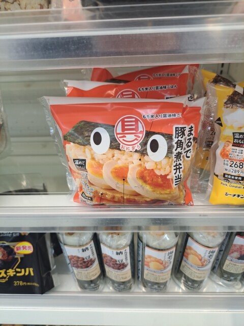 LAWSON Ichinomiya Minami Inda Ten