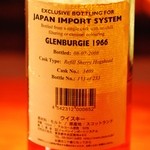 バー ル・サロン - グレンバーギー　1966年　50度1405
