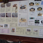 志美津や - 外観等