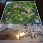 志美津や - お品書き