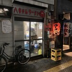 八ちゃんラーメン - つぶれそうな店構え