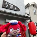 ラーメンながた - 