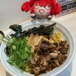 ラーメンながた - 