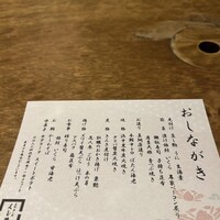 くし路 KITTE丸の内店 - 