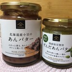 久世福商店 - バター系