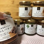 久世福商店 - ジャムシリーズ♪これ以上に商品あるの驚きすぎる…w