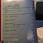 オーシャンディッシュクオン - 