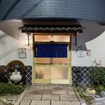 あかくら - 外観・京都、阪急嵐山駅徒歩5分