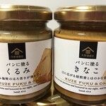 久世福商店 - パンに塗る系