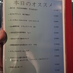 オーシャンディッシュクオン - 