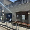 京都 天ぷら圓堂 - 