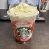 スターバックス・コーヒー ゆめタウン博多店