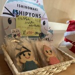 アトリエ ニコ - 