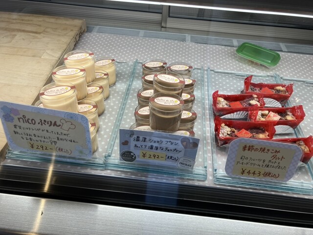 アトリエ ニコ - 蛇田（ケーキ）の写真