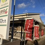 ナイスピクニックデイ - 