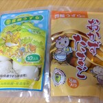 豊橋養鶉農業協同組合 - 