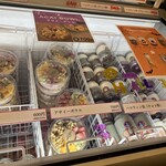 ナイスピクニックデイ - 