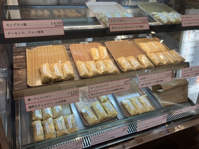 ナイスピクニックデイ（NICE PICNIC DAY） - 東矢本（スイーツ）の写真