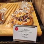 ピエール・ガニェール パン・エ・ガトー - 