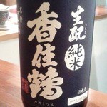 Tako san - 香住鶴（かすみつる）生酛純米
