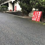 レストハウス キング - 安すぎ！