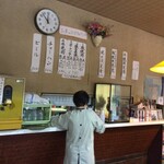 レストハウス キング - ほんの少し値上がり。奥様、あまり無理せずに！