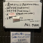 とんかつ成蔵 - 