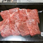 斎藤精肉店 - 