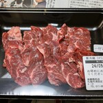 斎藤精肉店 - 