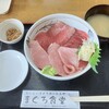 まぐろ食堂