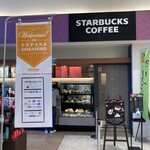 スターバックスコーヒー - 
