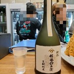 永楽食堂 - 佐藤卯兵衛