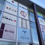 スターバックスコーヒー - 