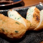 やまし田 - 