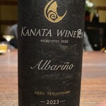 カーヴ ユノキ - 