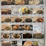 ハラール ドーサ ビリヤニ - 