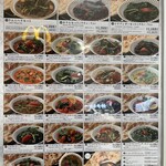 ハラール ドーサ ビリヤニ - 