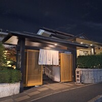 波奈 本店 - 