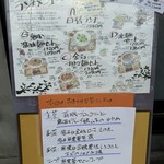 マオトーイン - 